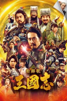 火云邪神之修罗面具 1080p Full HD Izle - Turbo Film Izle